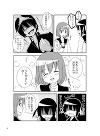 [Lapis Lazuli (Tukazi)] sistation [Digital]