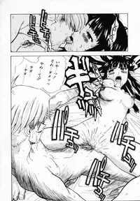 [Ryuuto Hisashi] Chocolate Banana