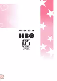 (COMIC1☆13) [HBO (Henkuma)] MIRIRIKA (THE IDOLM@STER CINDERELLA GIRLS)