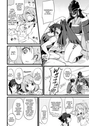 Shounin Itadakimashita 2