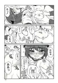 (Danmenzu Comic 1) [Oretachi Misnon Ikka (Misnon the Great)] Tuihou-kakugo Version.11 (Pani Poni)
