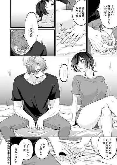 COMIC Magnum Vol.184