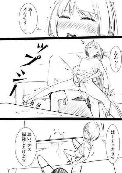 [Takamura] Takamura Manga