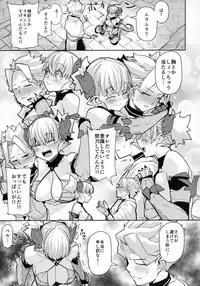 (C96) [Danball Man (Nikuman Umeew)] Dragon Girl