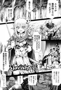 Mochi-Onibana_Muzan(japanese)