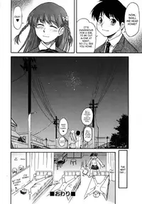 [Nagare Ippon] Doubles [English] [SaHa] [Decensored]