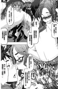 [ShindoL] The Pink Album [Chinese]