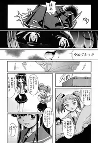 [Okada Matsuoka] Milk Spot