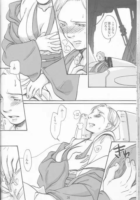 Obi Female Transformation Book 1 of 2