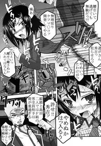 [St. Rio (Kitty, Purin)] Baka to Chinko to Shoukanjuu (Baka to Test to Shoukanjuu)