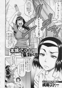 COMIC MILF 2013-12 Vol. 15