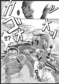 (C79) [Ankoku-Bousougumi (Ainu Mania)] Motsurebi Tokishi Honoo - Hiun no Yume, Tsunagi (Touhou Project)