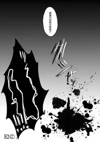 [Usubeniya (Usubeni Sakurako)] Homuhomu ni Buta o Miru youna Me de Mikudasarete Fumarete Ashikoki Sareru Hon (Puella Magi Madoka Magica) [Chinese] [沒有漢化] [Digital]