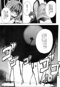 [Shiwasu no Okina] Shining Musume. 4. Number Four