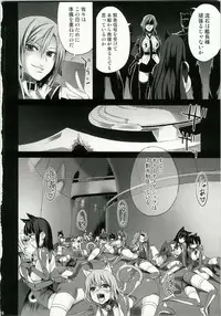 (C79) [Fatalpulse (Asanagi)] Victim Girls 10 - It's Training Cats and Dogs. (Asobi ni Iku yo!)