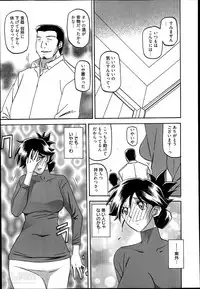 [Sanbun Kyoden] Gekkakou no Ori Ch. 1-2