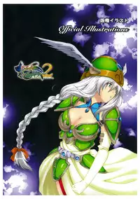 Ikusa Otome Valkyrie 2 Visual Fanbook