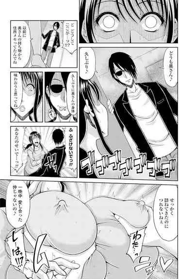 COMIC Penguin Club 2019-12