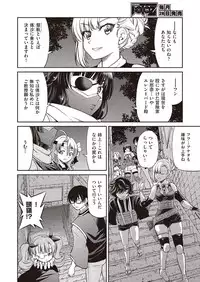 COMIC AUN 2019-03 [Digital]