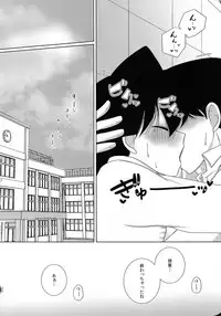 Sakura Kaoru Kimi to