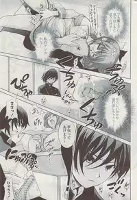 COMIC Potpourri Club 2009-04