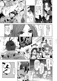 Giruoji Sairoku-shuu 「gayo Re」