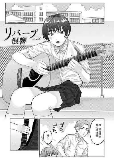 Oyasumi, Teen - Good Night, Goodbye | 晚安、再见