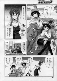 COMIC Megastore H 2007-01