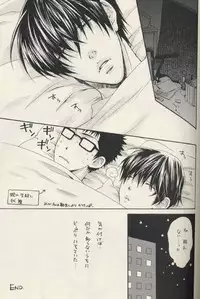 (C69) [Komeya (Yamada D. Yonezou)] Shishunki (Prince Of Tennis)