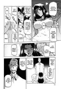 [Sanbun Kyoden] Sayuki no Sato Ch. 3 [English] [Brolen+Faytear+lordhell] [Decensored]
