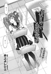 COMIC Aun 2010-11