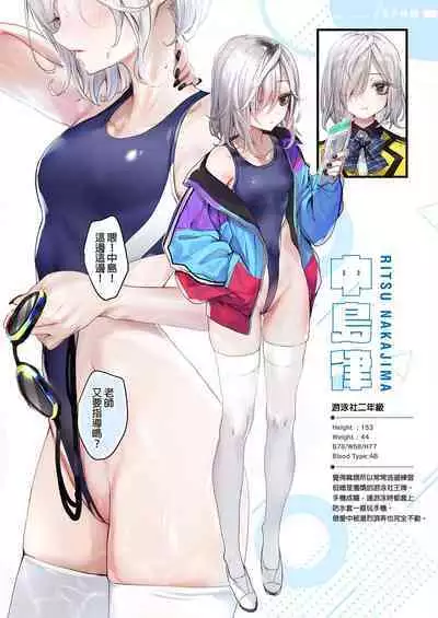 SPOHAME 1,2,3! | 愛上運動1,2,3!