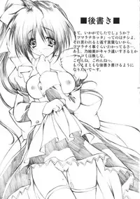 [Fukunoren (Yukiwo)] katharsis (With You ~Mitsumete Itai~)