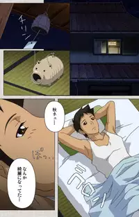 [Maguro Teikoku] [Full Color Seijin Han] Maid Ane 1-Kame Complete Ban [Digital]