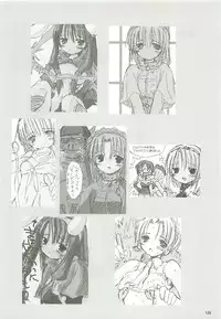 [観月堂] 電撃ラグナ (RO)