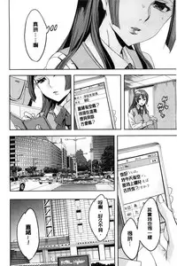 [Emua] Sekigahara Shouji Hitodumabu | 關原商事人妻部 [Chinese]