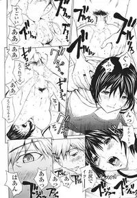 Comic Sigma Volume 9