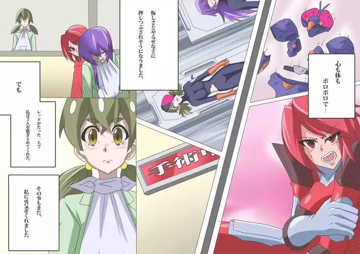 Gracewatt The Monsterizing