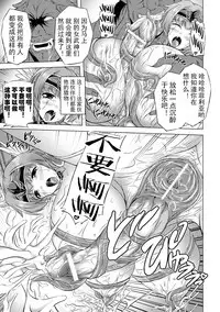 Jintai Kaizou Anthology Comics Vol. 1