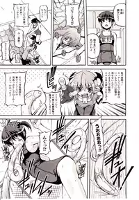 Comic Unreal 2009-10 Vol. 21