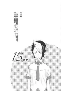 (Sennen Battle Phase 14) [Neo JR azuma kaisatsu (Azuma aratame)] Moshi ashita sekai ga owarunara. (Yu-Gi-Oh! ARC-V)