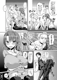 COMIC Magnum Vol. 61