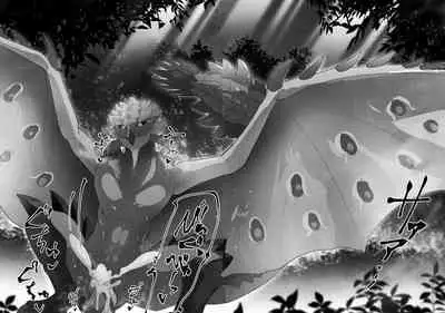 Kobidokuhime no Hitoge ni Idaka rete | 被媚毒姬的秘棘所拥抱着