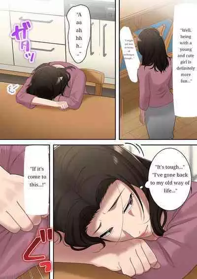 Musuko o Dokusen Suru Haha | The mother who monopolizes her son.