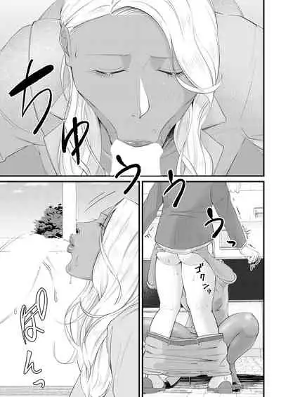 COMIC Mugen Tensei 2021-08