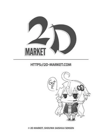 Yuzuki Yukari In Dragon Quest | Yuzuki Yukari's Lewd Dragon Quest Adventure