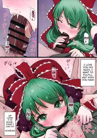 (C85) [dream-mist (sai-go)] The End of Dream (Touhou Project) [English] {doujin-moe.us}