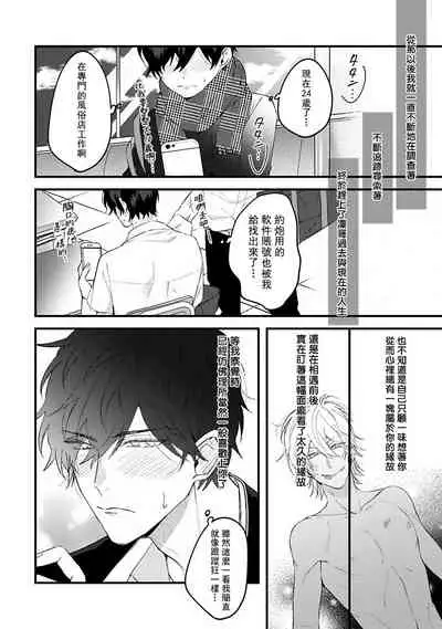 Pink Neon Spending 1-4