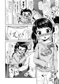 COMIC LO 2018-04 [Digital]