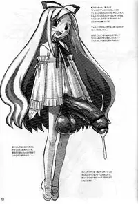 (C66) [Kakumei Seifu Kouhoushitsu (Various)] Nipponichi Futanari (Disgaea: Hour of Darkness)